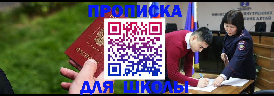 регистрация в Морозовске